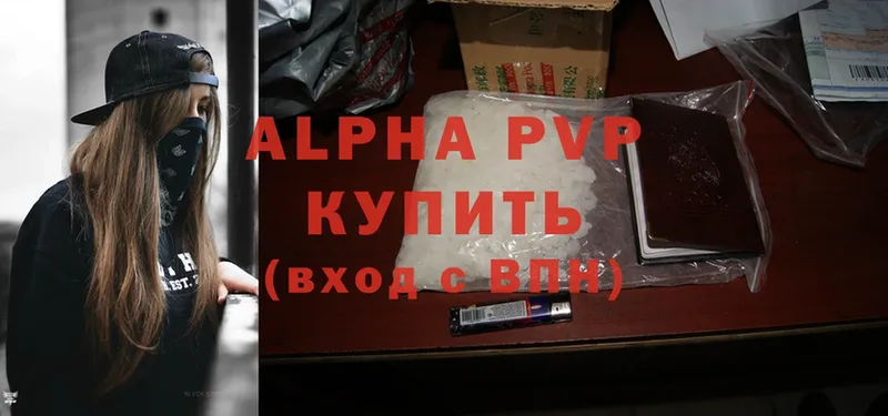 APVP мука  Тосно 