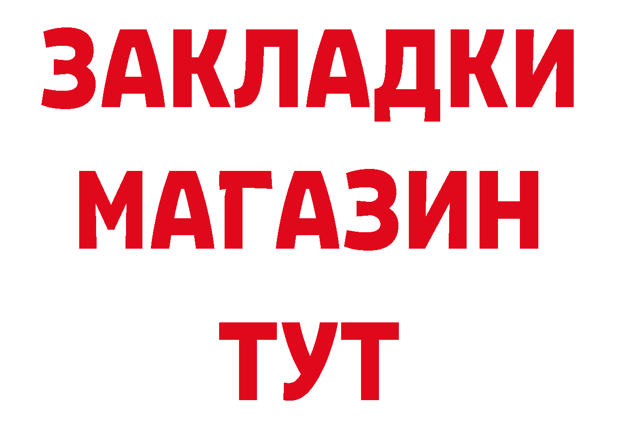 APVP мука вход это blacksprut Тосно