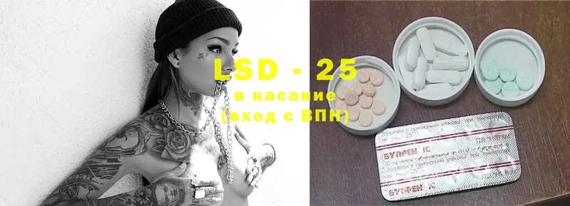 LSD-25 экстази ecstasy  Тосно 